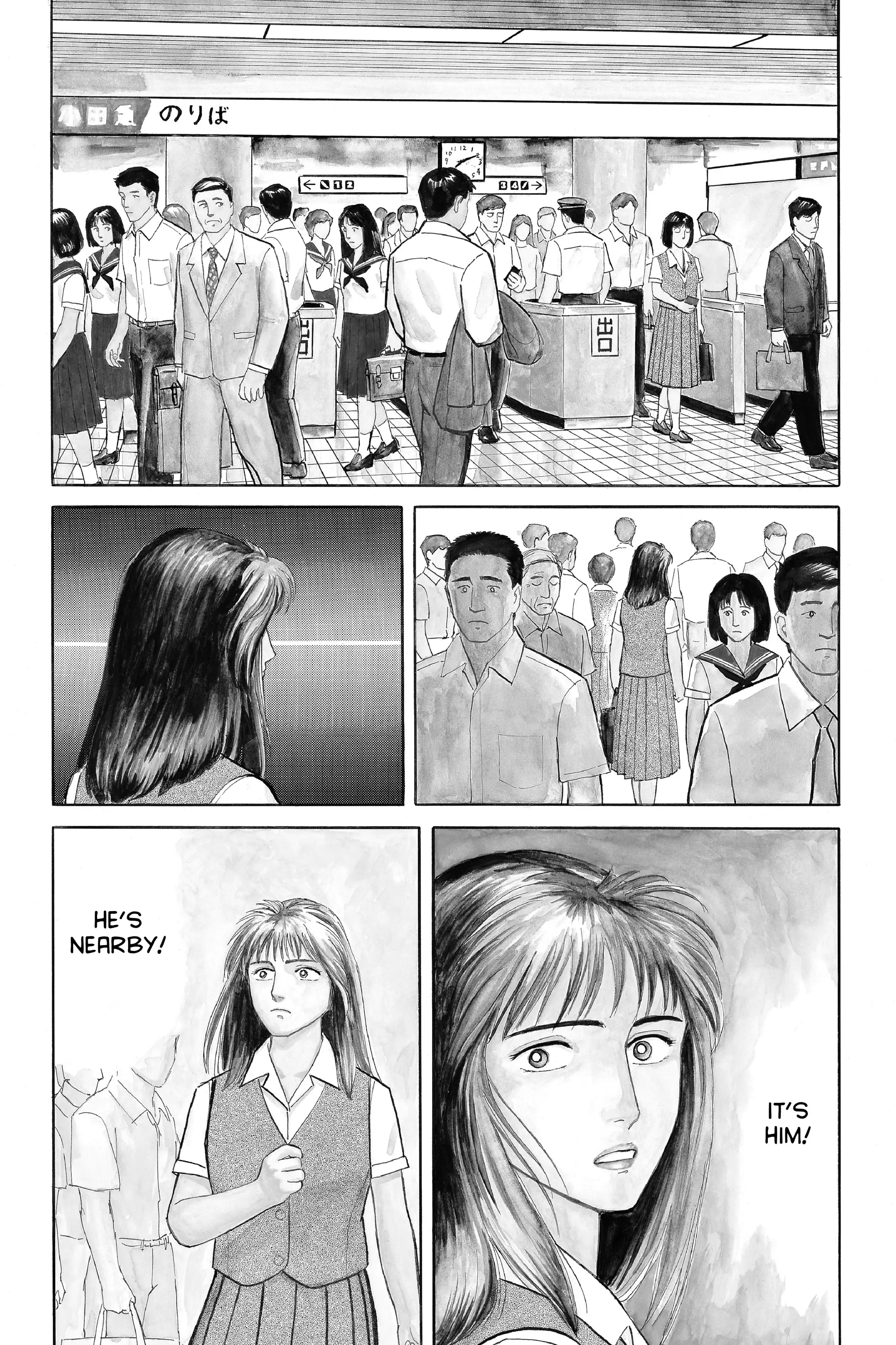 Parasyte Chapter 17 image 02